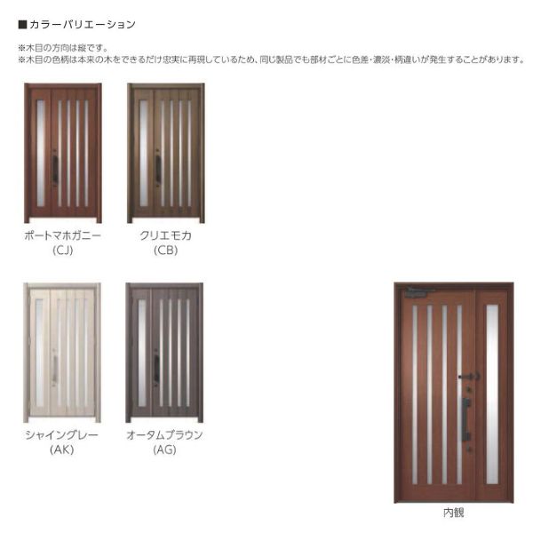 リフォーム用向き部屋の入り口部屋の入り口 リシェント3 片開戸ドア ランマなし C17nタイプ スタイル W714 977 H18 43mm リクシル Lixil 工事倖照応能力のある玄関ドア Kenzai Birdtheartist Co Uk