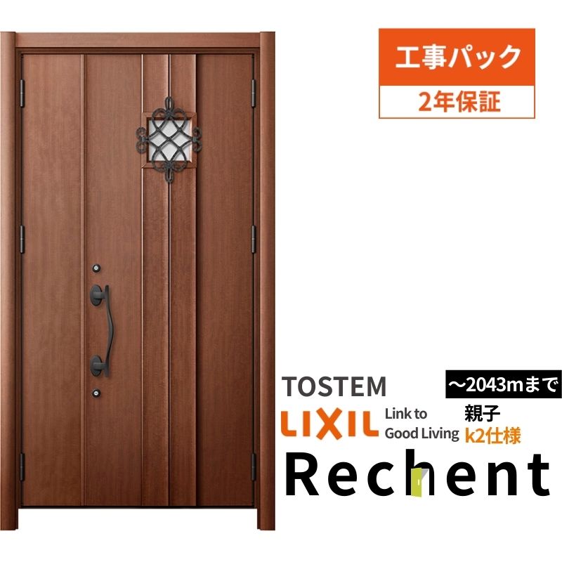【6月はエントリーでP5倍】 【工事風呂敷き包み】リフォーム用部屋の入り口ドアリシェント3親子ドアランマなしD77型断熱遣りかたk2遣りかたW928～1480×H1839～2043粍リクシル/LIXIL 工事引き受ける付 kenzai