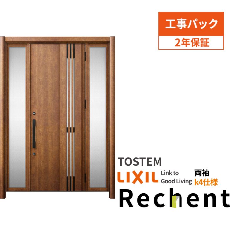 【6月はエントリーでP5倍】 【工事容器に並べる】 リフォーム用採風部屋の入り口部屋の入り口 リシェント3 両袖部屋の入り口 ランマなし M83型 断熱遣りくち k4遣りくち W1080～1695×H1839～2356粍 リクシル/LIXIL 工事引きうける付 kenzai