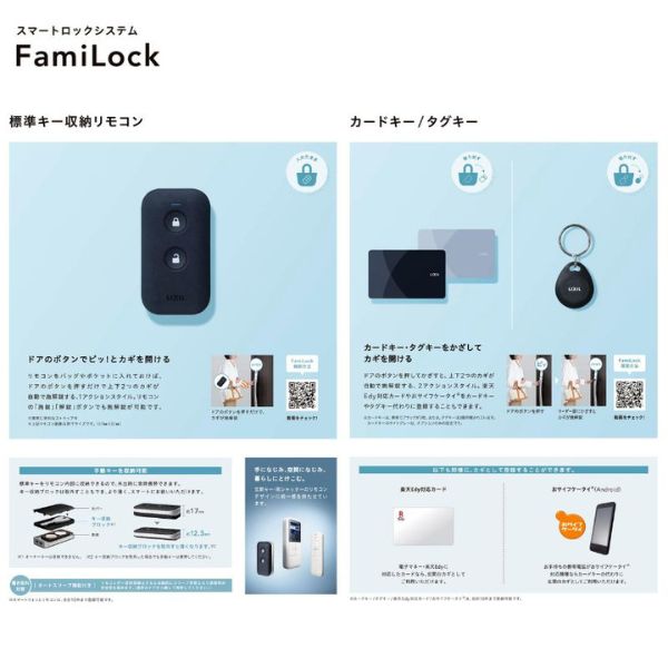 Lixil 玄関ドア リフォーム用 リシェント3 片袖ドア ランマなし D78型 断熱仕様 K4仕様 W962 1336 H19 2439mm リクシル 特注 工事付対応可能玄関ドア Kenzai Mydrap Com