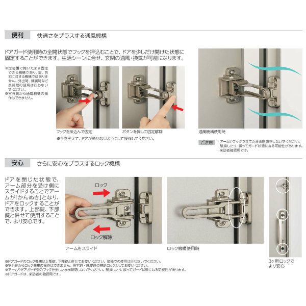 玄関ドア Ykkap ヴェナート D30 F12 親子ドア 入隅用 スマートコントロールキー W1135 H2330mm D4 D2仕様 Ykk 断熱 玄関ドア Venato 新設 おしゃれ リフォーム Kenzai Gulbaan Com