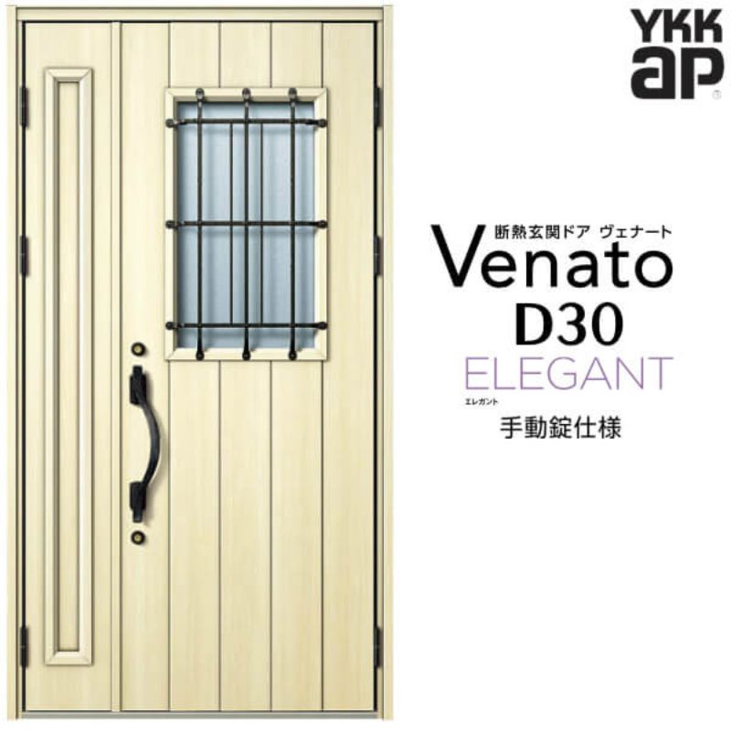 楽天市場 玄関ドア Ykkap Venato D30 E12 親子ドア 手動錠仕様 W1235 H2330mm D4 D2仕様 Ykk 断熱玄関ドア ヴェナート 新設 おしゃれ リフォーム Kenzai 建材百貨店