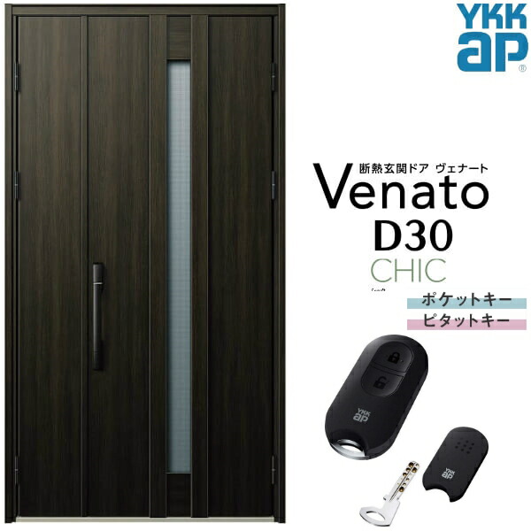 楽天市場】通風玄関ドア 親子 YKK ap Venato D30 C07T スマート