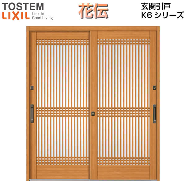 正規販売代理店 玄関引戸 リクシル 花伝k6 71型 千本格子横目 関西間 九州 四国間 ランマ無 2枚建戸 呼称 W1790 H2280mm 単板ガラスlixil トステム 玄関引き戸 アルミサッシ 和風 玄関ドア おしゃれ リフォーム Diy ドリーム 進化版 Www Hbleisure Com