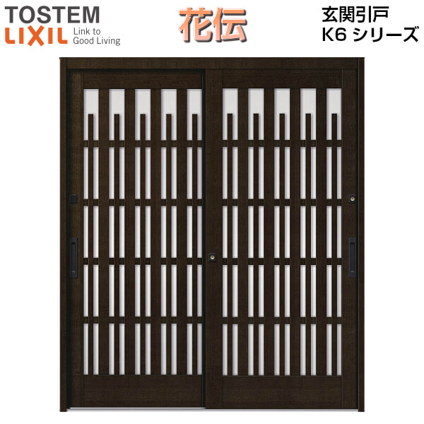 楽天市場 玄関引戸 リクシル 花伝k6 93型 切子格子 関西間 九州 四国間 ランマ無 2枚建戸 呼称122 W11 H2280mm 単板ガラスlixil トステム 玄関引き戸 アルミサッシ 和風 玄関ドア おしゃれ 新設 リフォーム Kenzai 建材百貨店