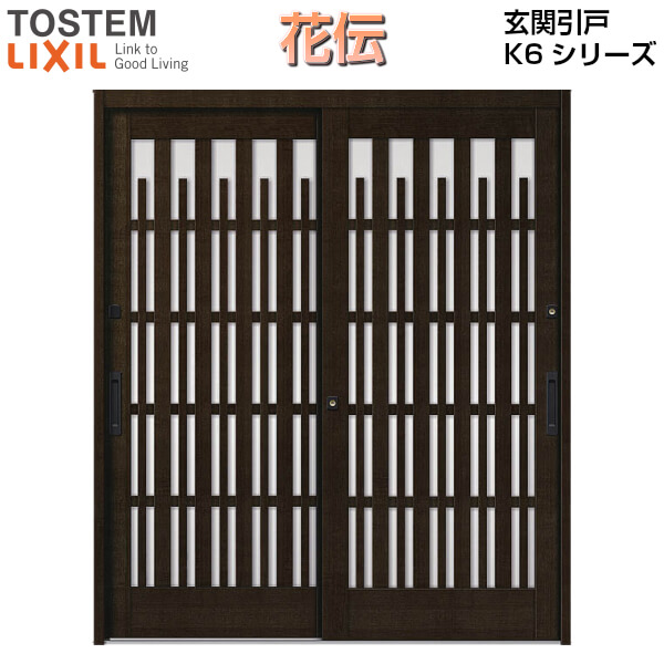 玄関引戸 新設 リクシル ドア 花伝k6 93型 切子格子 関西間 九州 四国間 ランマ無 おしゃれ 2枚建戸 呼称 W1790 H2280mm 単板ガラスlixil トステム 玄関引き戸 アルミサッシ 和風 玄関ドア おしゃれ 新設 リフォーム Kenzai 建材百貨店lixil 玄関引戸 花伝 和風