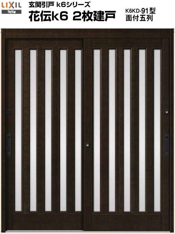 欄間　1間　2枚組 楽天市場】玄関引戸JS 12P型 / 万本格子 2枚建戸 ランマなし