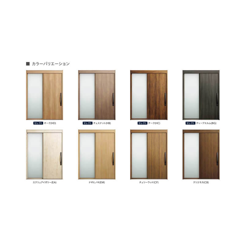 楽天市場 玄関引戸 リクシル エルムーブ2 L15型 木目枠 一本引き 本体鋼板仕様 呼称w160 W1608 H2150mm 玄関引き戸 Lixil Tostem トステム 玄関ドア サッシ Diy Kenzai 法人様は送料無料 建材百貨店