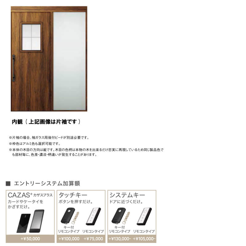 楽天市場 玄関引戸 リクシル エルムーブ2 L64型 一本引き 本体鋼板仕様 呼称w160 W1608 H2150mm 玄関引き戸 Lixil Tostem トステム 玄関ドア サッシ リフォーム Diy Kenzai 法人様は送料無料 建材百貨店