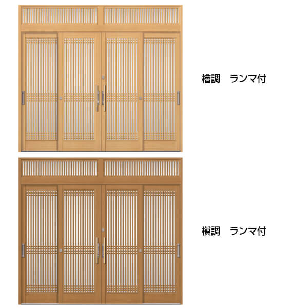 楽天市場 断熱玄関引き戸 花伝pg 数奇屋 4枚建引戸 Pgkd 74型 千本格子横目 W2604 3514 H2257mm ランマなし Lixil リクシル 玄関ドア 玄関引き戸 和風 リフォーム Diy 法人様は送料無料 建材百貨店