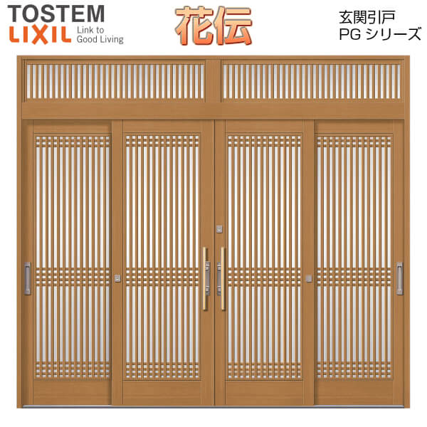 楽天市場 断熱玄関引き戸 花伝pg 数奇屋 4枚建引戸 Pgkd 74型 千本格子横目 W2604 3514 H2337mm ランマ付き Lixil リクシル 玄関ドア 玄関引き戸 和風 リフォーム Diy Kenzai 法人様は送料無料 建材百貨店
