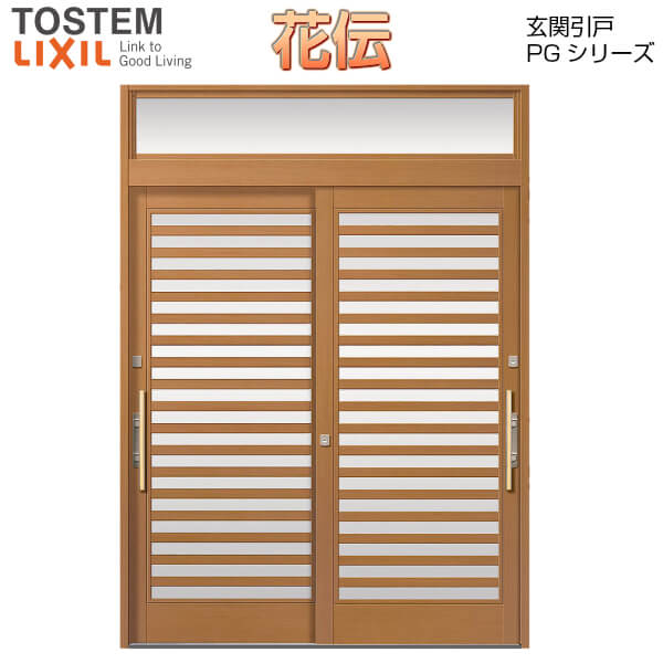 断熱玄関引き戸 花伝pg 数奇屋 2枚建引戸 Pgkd 80型 横太格子 W1640 1692 1870 H2337mm ランマ付き Lixil リクシル 玄関ドア 玄関引き戸 和風 リフォーム Diy 法人様は送料無料 Volscambiente It