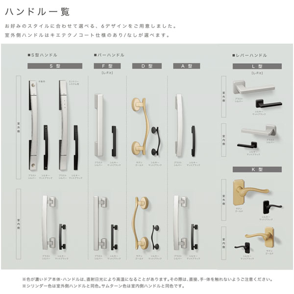 上がり端扉 断熱k2 K4規格 ジエスタ 片扉 色取慣習 G81様式 W924 H2330mm リクシル Lixil トステム Tostem メゾン ドア 玄関サッシ ニウムサッシ 掛け替え リフォーム Diy Kenzai Birdtheartist Co Uk