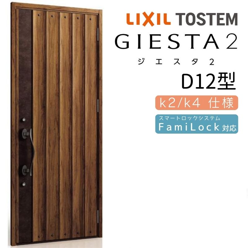 giesta2010-d12.jpg giesta2010-d12.jpg