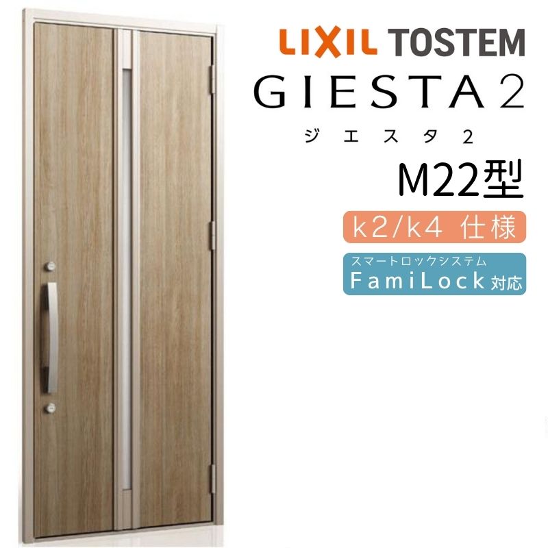giesta2010-m22.jpg