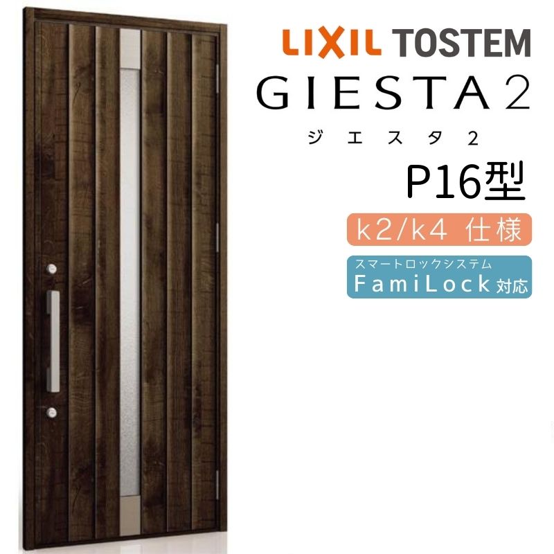 土方 土田酒造｜土田 Tsuchida 12 720ml- 高橋与商店｜群馬の地酒・厳選本格焼酎