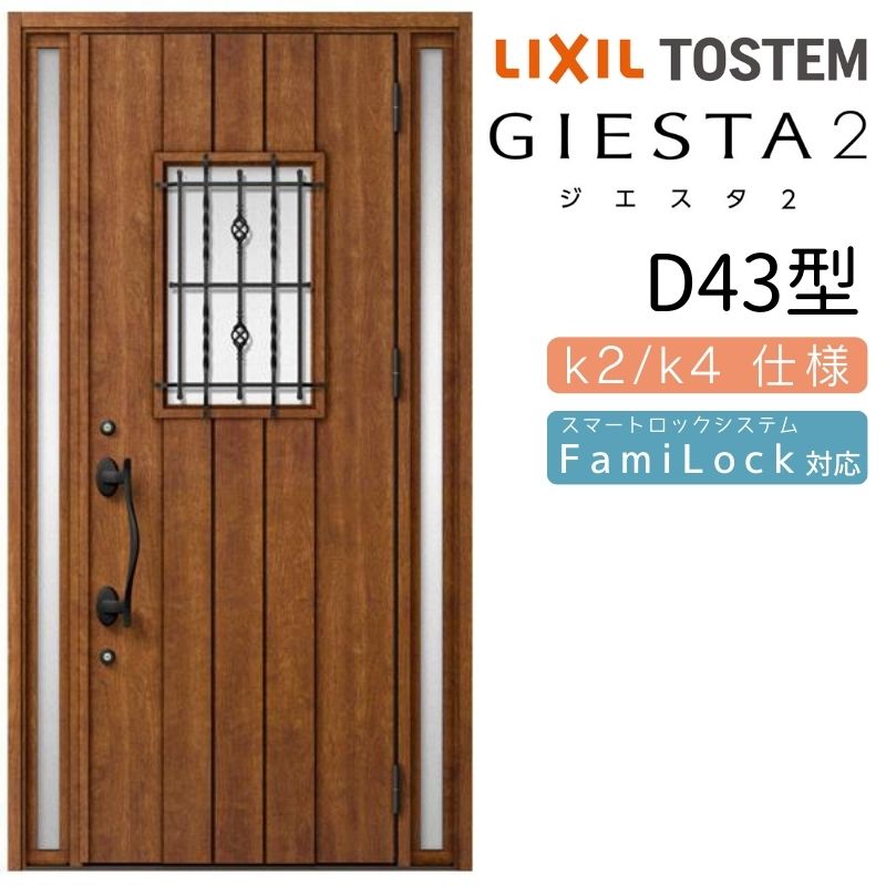 giesta2040-d43.jpg