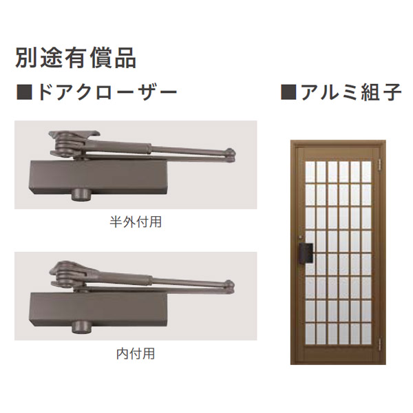 店舗ドア クリエラガラスドア PG DIY 片開き おしゃれ LIXIL ドア 玄関