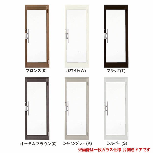 2021福袋】 店舗ドア クリエラガラスドア 内付型 片開き 0720 w788mm×h2004mm 全面ガラス仕様 汎用ドア アルミサッシ 事務所  TOSTEM 窓 リフォーム DIY 扉