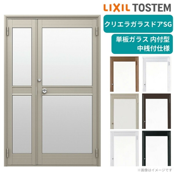 ポーランド製のガラスア-ト 楽天市場】クリエラガラスドアSG 内付型 1220 W1240×H2004mm 店舗ドア