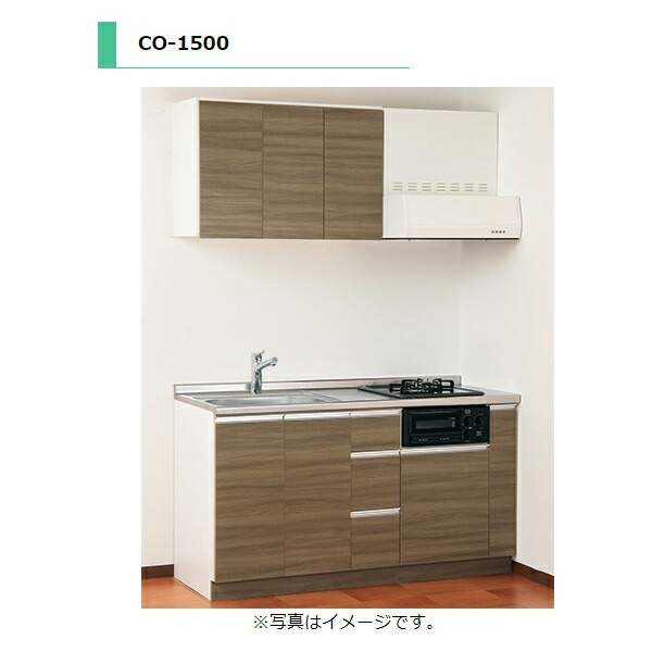 アイオ産業 CO 流し台 加熱機器込み ガス仕様 ステンレス天板 間口1500mm CO-1500L 送料無料エリア限定 ※吊戸棚別売り キッチン