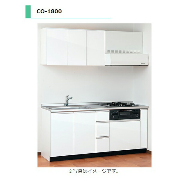 アイオ産業 CO 流し台 加熱機器込み ガス仕様 ステンレス天板 間口1800mm CO-1800L 送料無料エリア限定 ※吊戸棚別売り キッチン