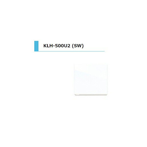 アイオ産業 KLH 薄型多目的吊戸棚 標準 右吊元扉 間口500mm KLH-500U2 スノーホワイト　送料無料エリア限定 キッチン 14,153円