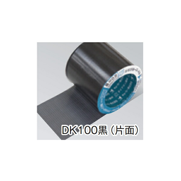 キョーセー ダイアロン アクリルテープ DK-100 24巻入り 黒 DK100BK