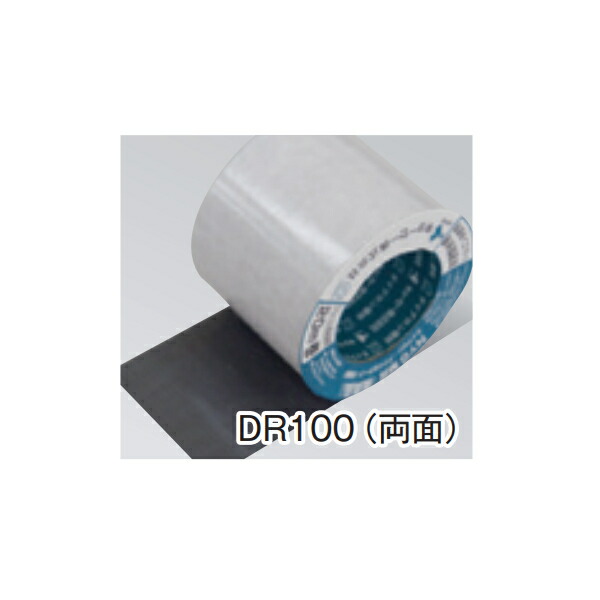 キョーセー ダイアロン アクリルテープ DR-100 24巻入り 黒 DR100 26,864円