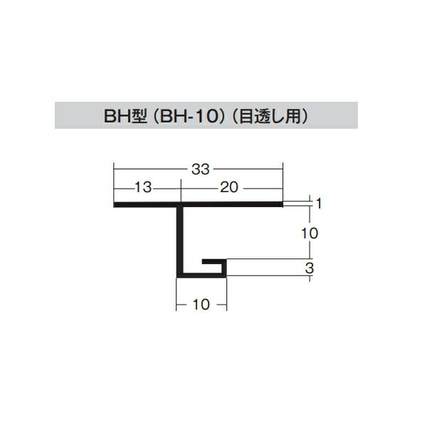 キョーセー ダイアロン 見切縁 BH-10 100本入り 白