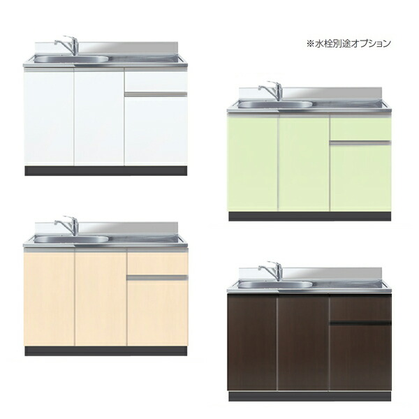 イースタン工業 流し台 Comfy CF2-120 間口120cm 奥行55cm 高さ80cm キッチン システムキッチン 公団 社宅 市営 県営 UR 住宅 kenzai