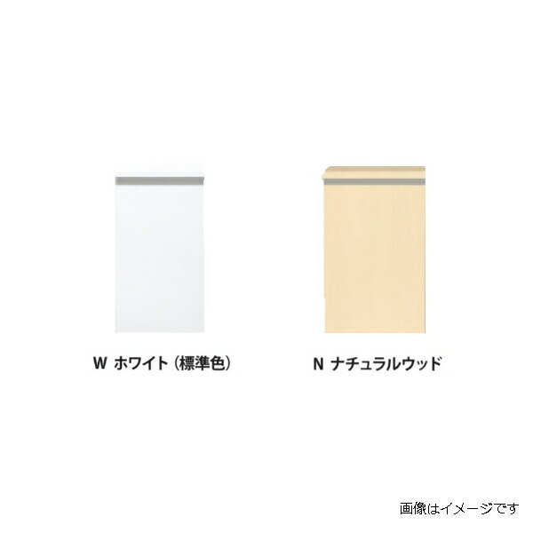 イースタン工業 シューズボックス 奥行200 間口450mm 右吊元のみ 全2色