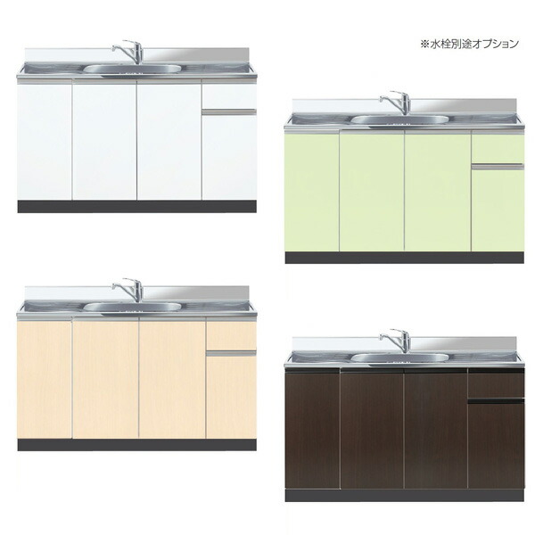 【6月はエントリーでP5倍】 イースタン製作 流し台 Comfy CF2-150T 間口150糎 奥ぶかさ55糎 高さ80糎 色つや4色