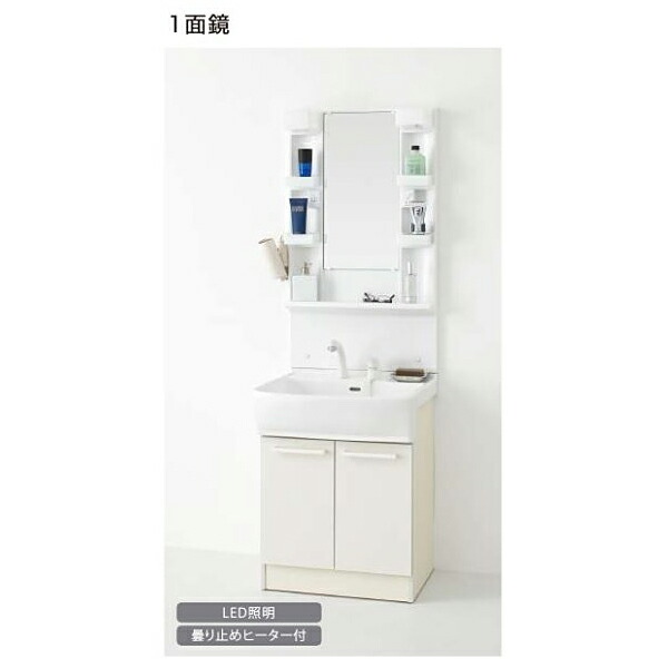永大産業 洗面化粧台シャンピーヌプレーン 間口600mm 両開き扉タイプ(1面鏡) EK-LSAB-60AWN1B ホワイト 42,732円