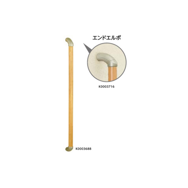 永大産業 グリップ手摺 Ｉ型手摺セット (2種類)