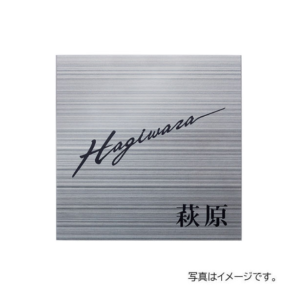 福彫 チタンアートサイン チタンストリングス TI-219