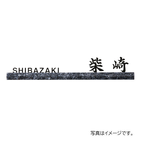 福彫 陶磁器 スタイリッシュライン ブルーパール&ステンレス切文字 DK-205