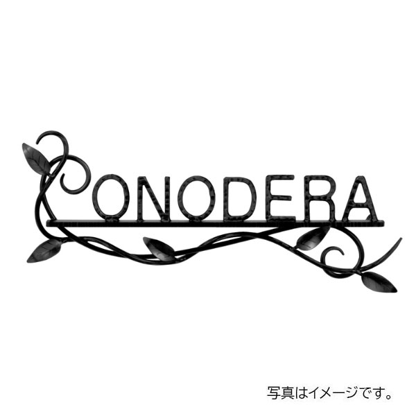 【6月はエントリーでP5倍】 福彫 ニューブラスアイアン アイアン文字記号 (丸棒) (ニューブラスアイアン) IR-101