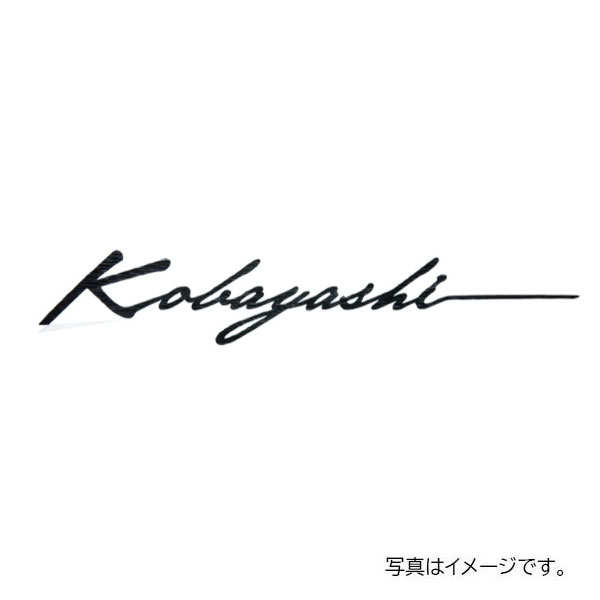 【7月はエントリーでP5倍】 福彫 ニューブラスアイアン レーザーカット文字 IR-96|建材百貨店