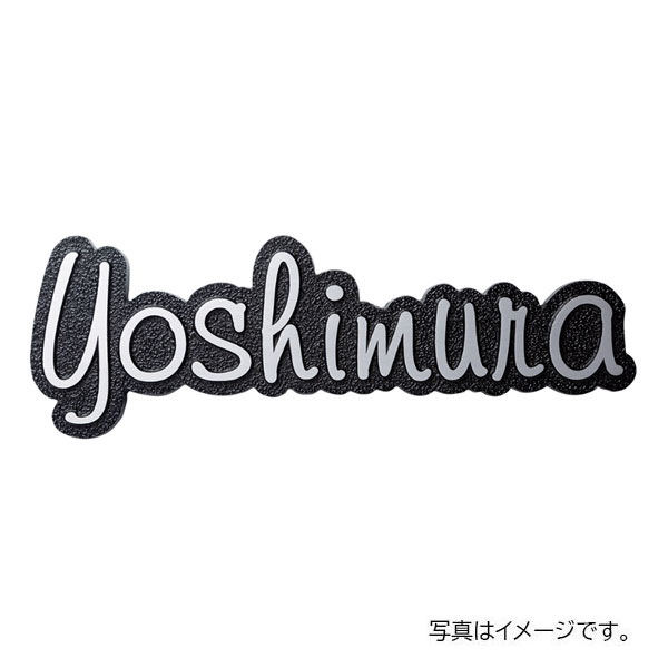 【6月はエントリーでP5倍】 福彫 鋳込み ひな形役をつける 軽銀鋳込み GE-152