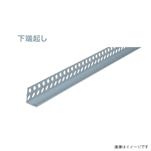 【法人限定】城東テクノ 左官資材 下端起し 100本入り 塗厚20mm グレー C-20