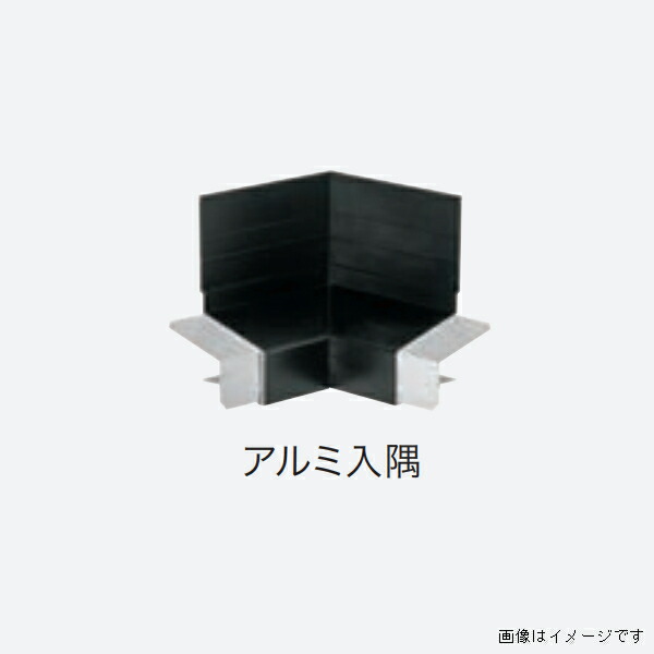 【法人限定】城東テクノ 防鼠付水切り アルミ製 アルミ製役物 WMA-210対応 アルミ入隅 5個入り WMA-210DSI-■ (カラー4色)