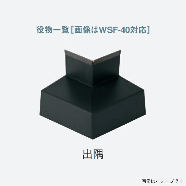 【法人限定】城東テクノ 水切り 鋼板製 20本入り 出幅:50mm WSF-50-■ (カラー5色)