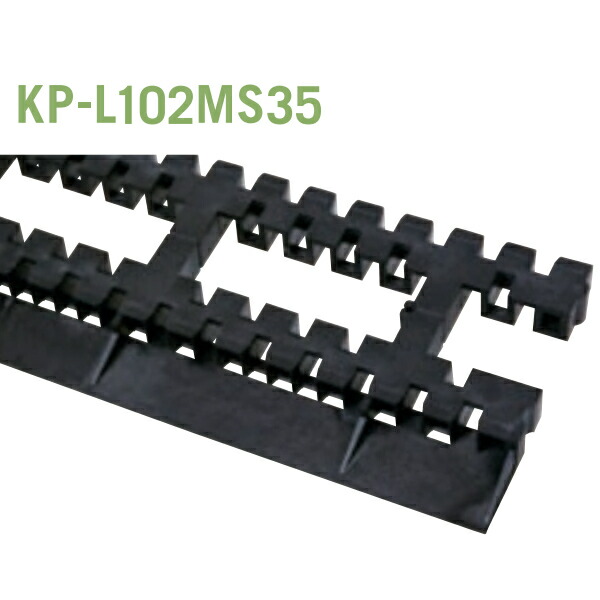 【法人限定】城東テクノ モルタル止付キソパッキンロング KP-L102MS35 20本入り ブラック 10,296円