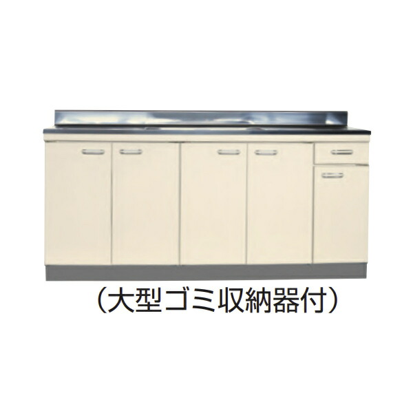 【6月はエントリーでP5倍】 【法人押さえる】生命現象住器 セクショナルキッチン O続きもの 流し台 中海洋博物館 間口170糎 象牙色 ONF-170I