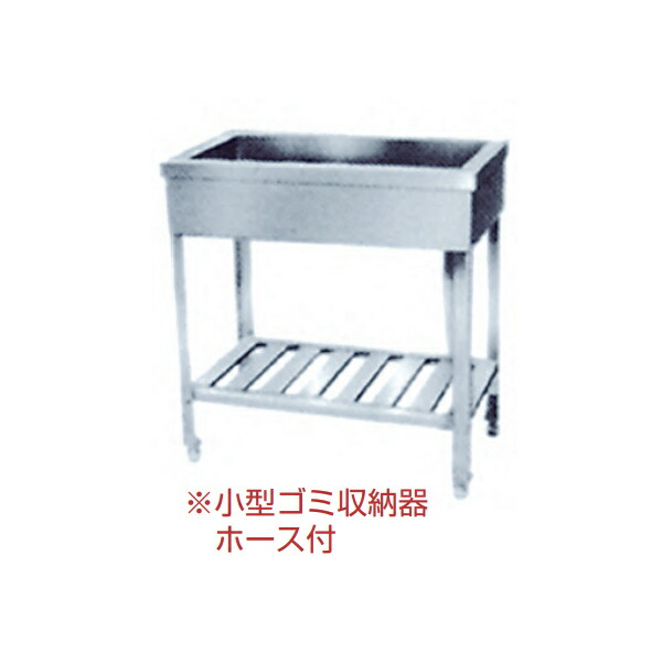 【法人限定】ライフ住器 板金シンクシリーズ バック無し一槽シンク 間口45cm SN-B-15H