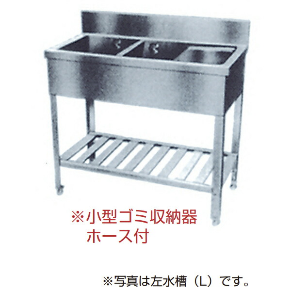【6月はエントリーでP5倍】 【法人押さえる】生命現象住器 延べ金シンク続きもの 二槽水切付シンク 間口120糎 (2類概念)