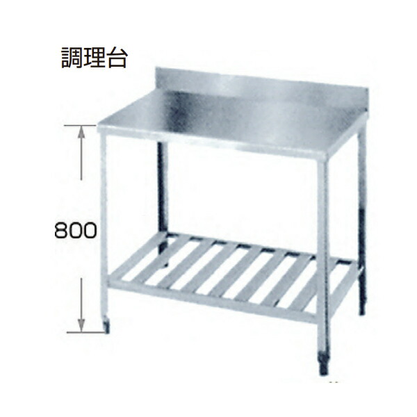 【法人限定】ライフ住器 板金シンクシリーズ バック付調理台 間口60cm SN-GBT-20