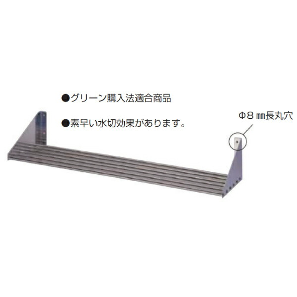 【法人限定】ライフ住器 パイプ棚 間口150cm 奥行350mm TN-PS-1500-350