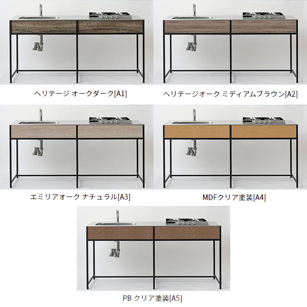 【6月はエントリーでP5倍】 ワンド マイ書き割り SOUつづき物 勝手もと エン雇い主天板 開口部皆無 間口1800粍 SOU1800KED■A■（左／右、色合い5色） 枠組み勝手もと 取り合わせ勝手もと 流し台 今めかしい 手工芸品感 DIY kenzai